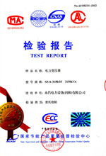 大连电力变压器检测报告