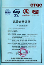 大连电力变压器检测合格报告