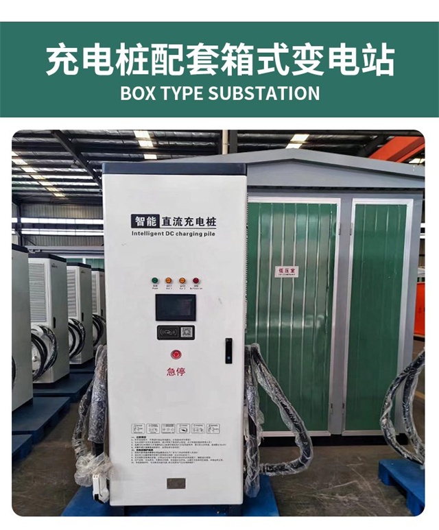 大连汽车充电桩变压器